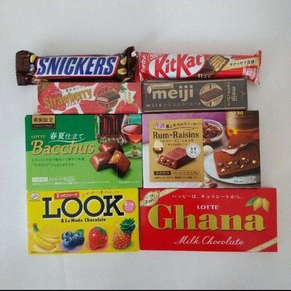 チョコレート菓子詰め合わせ8個セット
