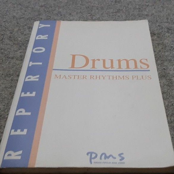 REPERTORY DRUMS 【MASTER RHYTHMS PLUS 】ドラム教本 楽譜 PMS
