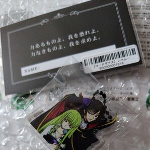 コードギアス クランドコラボ ノベルティ