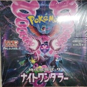 ナイトワンダラー シュリンク付 1box