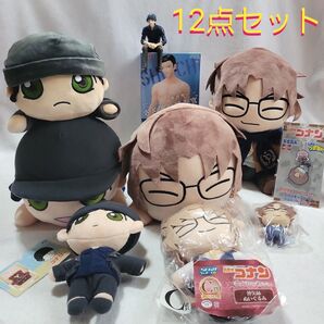【名探偵コナン】ぬいぐるみ&フィギュア&クリアファイルセット★赤井秀一★沖矢昴 12点セット