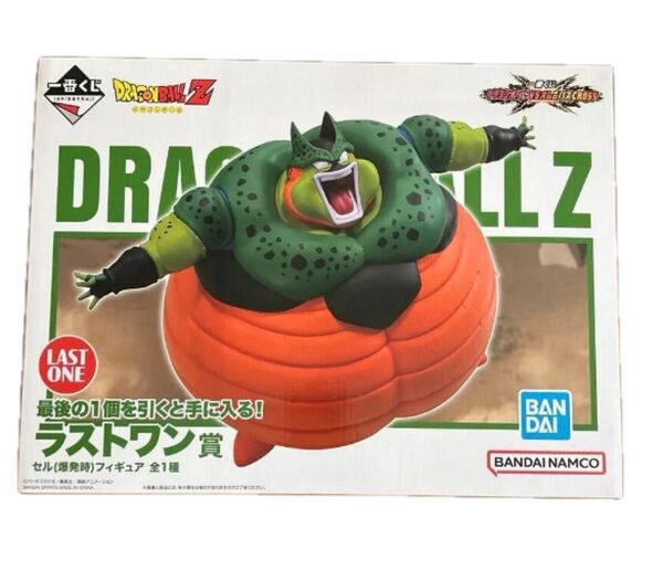 一番くじ ドラゴンボール VSオムニバスCROSS ラストワン賞 セル フィギュア