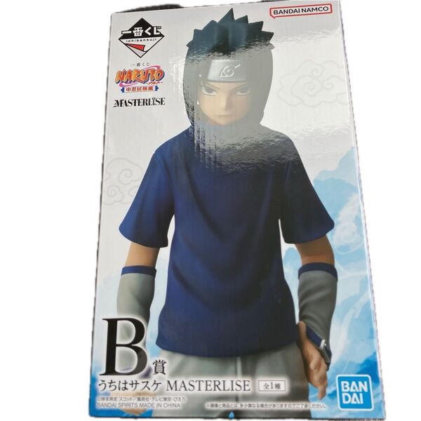 一番くじ NARUTO-ナルト- 疾風伝 中忍試験編 MASTERLISE B賞 うちはサスケ フィギュア