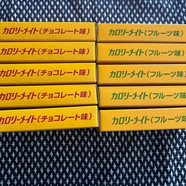 カロリーメイト チョコレート味&フルーツ味 10個セット