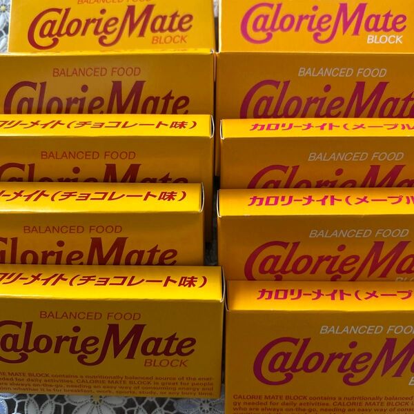 カロリーメイト ブロック チョコレート味 メープル味 まとめ売り