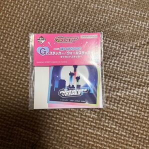 一番くじ パワーパフ ガールズG賞 ステッカー