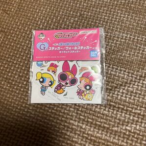 一番くじ パワーパフ ガールズG賞 ステッカー