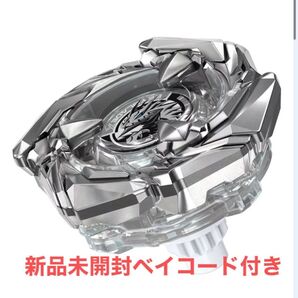 【新品未開封ベイコード有】コバルトドレイク4-60F クリアVer. ベイブレードX