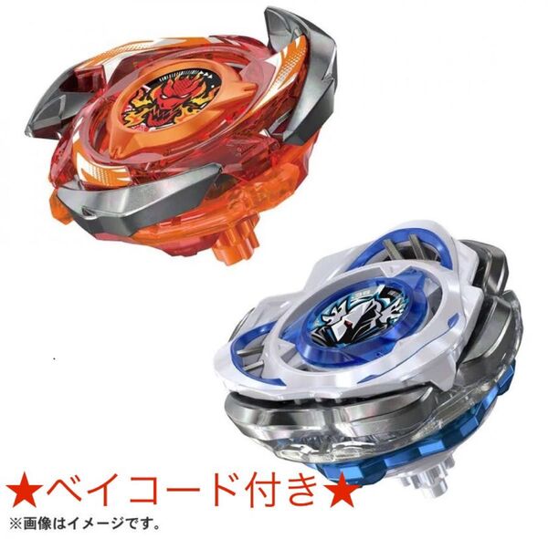 【新品未使用】★ベイコード付き★ ベイブレードX バトルエントリーセットC スペシャルver ドランブレイブ ペルセウスダーク
