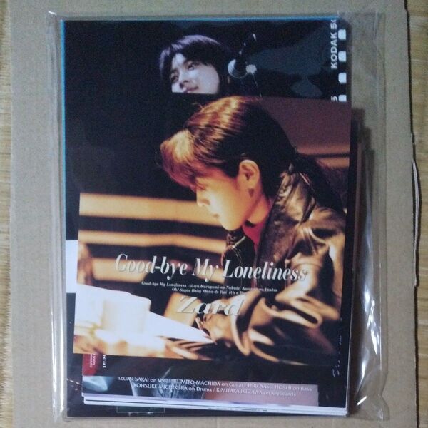 【未開封】ZARD PREMIUM DISC COLLECTION ポストカード