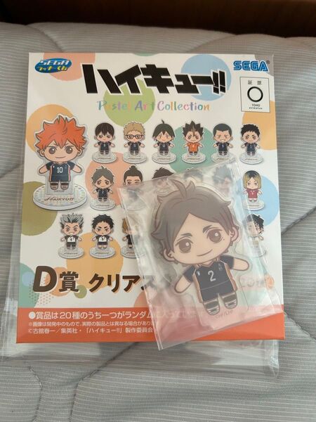 ハイキュー!! 菅原孝支 セガラッキーくじ Pastel Art Collection アクリルスタンド