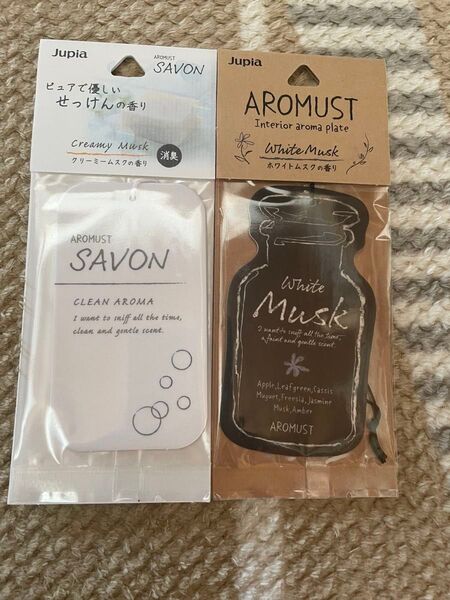 AROMUST SAVON ルームフレグランス 2個セット ホワイトムスク クリーミームスク