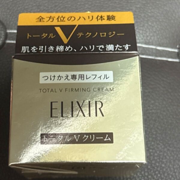 エリクシール トータルV ファーミングクリーム 50g(クリーム) つけかえ専用レフィル