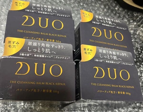 DUO クレンジングバーム ブラックリペアEX 66g 4個セット 新品未開封