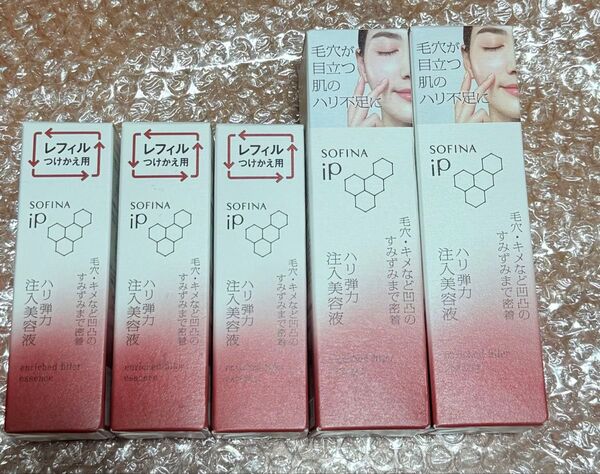 ソフィーナip ハリ弾力注入美容液 本体40g×2個 レフィル40g×3個 新品未開封