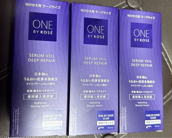 ワンバイコーセー セラムヴェール ディープリペア 薬用導入美容液 120ml レフィル 3個セット 新品未開封