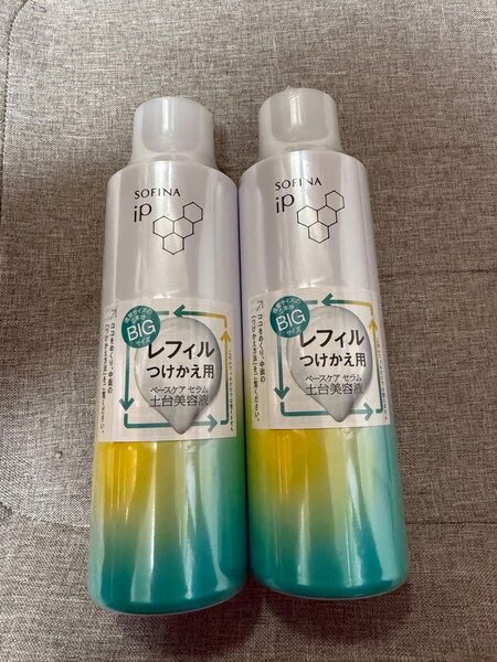 ソフィーナ IP ベースケアセラムa 土台美容液 180g(レフィル)×2個 新品未開封