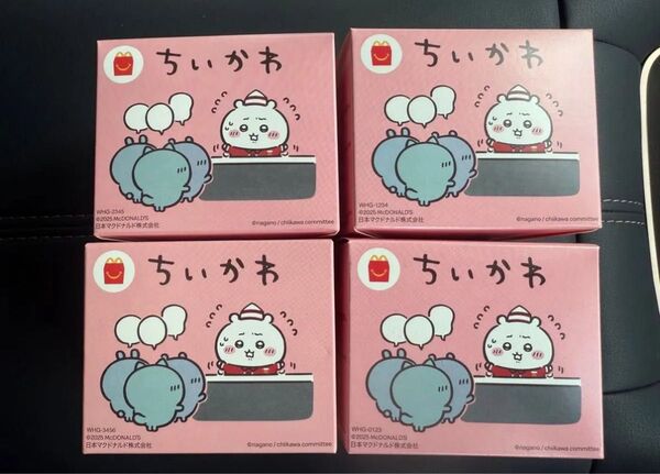 ちいかわ ハッピーセット コンプ 4種 マック マクドナルド 新品 ちいかわ