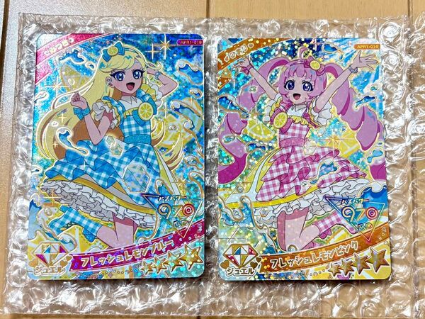 ひみつのアイプリ リング フレッシュレモン ピンク ブルー ひまり みつき 2枚セット