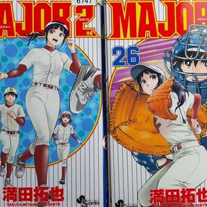 MAJOR 2nd(メジャーセカンド) 25巻、26巻セット