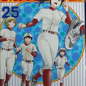 MAJOR 2nd 25巻 満田拓也