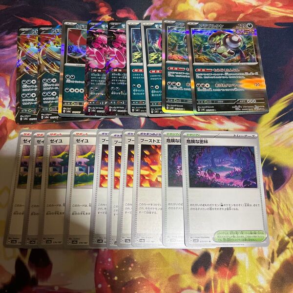 トドロクツキexデッキパーツ