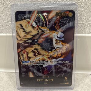 ロブ・ルッチ ワンピースカード