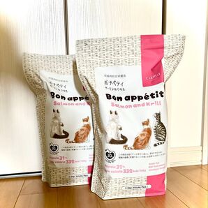 【2つセット】ボナペティ サーモン&クリル tama 2.5kg 賞味期限2026年