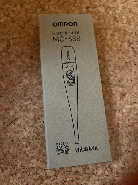 omron オムロン電子体温計 MC-688 けんおんくん 日本製 MADE IN JAPAN 新品
