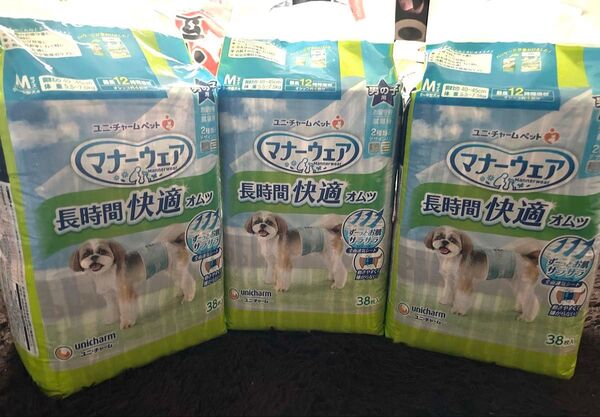 マナーウェア長時間快適オムツ 男の子用 Mサイズ 3袋セット