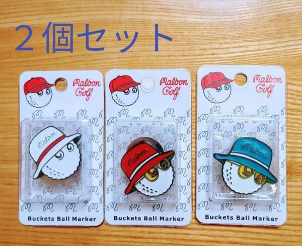 マルボンゴルフ malbon golf クリップマーカー マグネット 2個セット