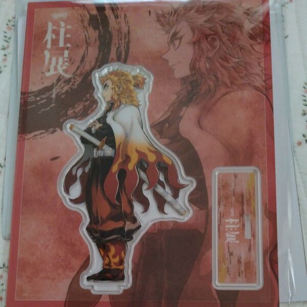 鬼滅の刃 柱展 横ビジュアルアクリルスタンド 煉獄杏寿郎