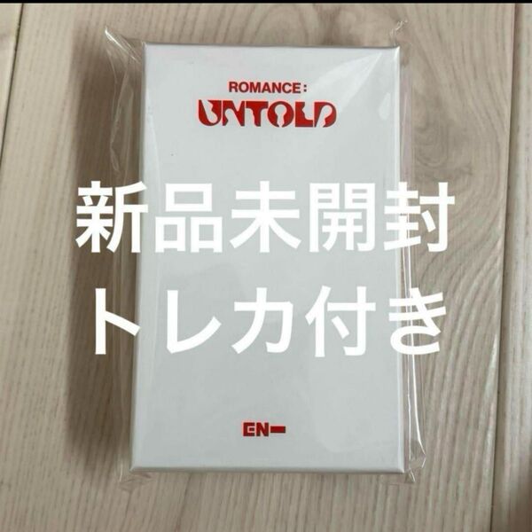 ENHYPEN ソンフン リングネックレス