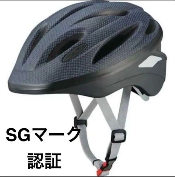 自転車用ヘルメット L57-59cm オージーケーカブトヘルメットSGマーク