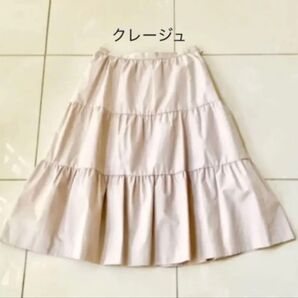 ティアードスカート ベージュ