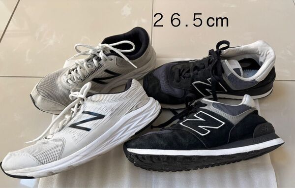 ニューバランス スニーカー 26.5cm 2足
