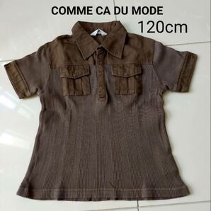 COMME CA DU MODE 半袖ポロシャツ 120cm ブラウン