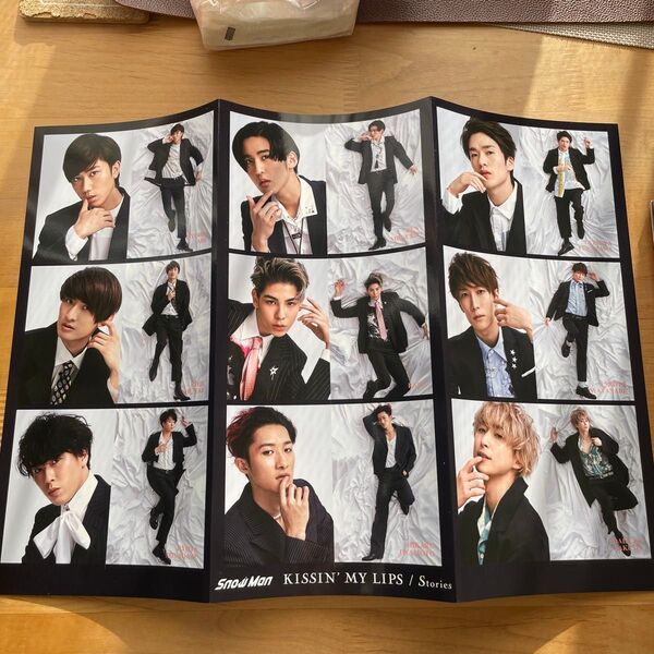 SnowMan anan(アンアン)2020年10月14日号☆特典付きKISSIN' MY LIPS