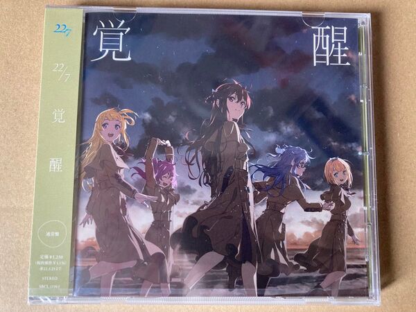 22/7 ナナブンノニジュウニ 覚醒 ヘッドフォンを外せ! ナナニジ