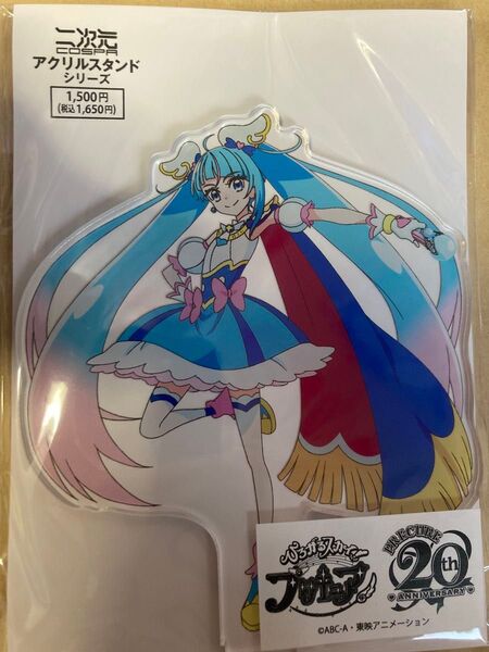 ひろがるスカイプリキュア キュアスカイ アクリルスタンド 二次元コスパ