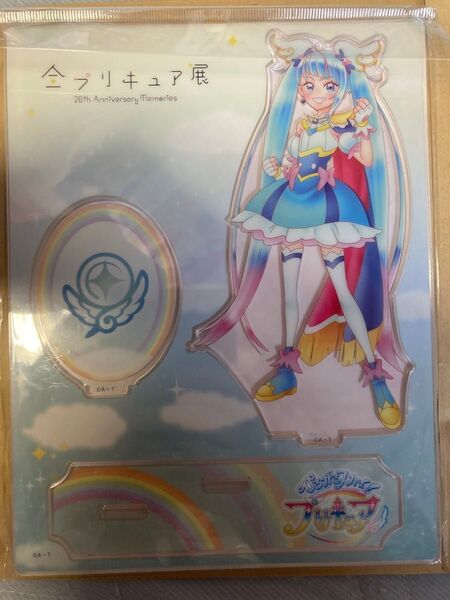 ひろがるスカイプリキュア キュアスカイ アクリルスタンド 全プリキュア展限定