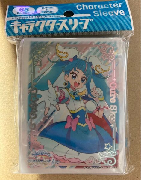 ひろがるスカイプリキュア キュアスカイ キャラクタースリーブ