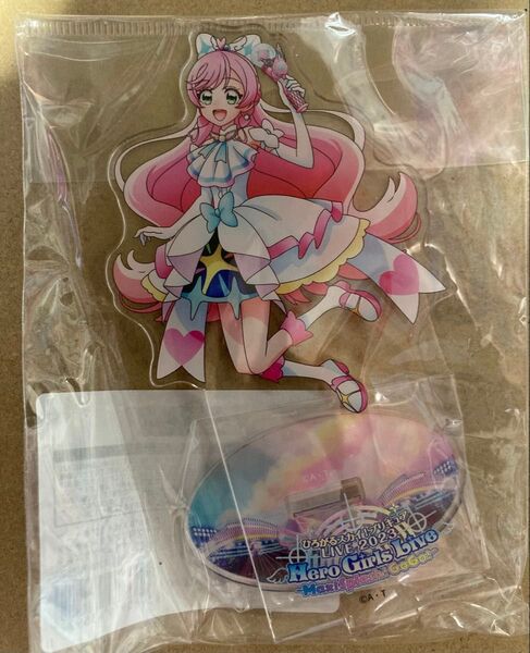ひろがるスカイプリキュア キュアプリズム LIVE限定 アクリルスタンド