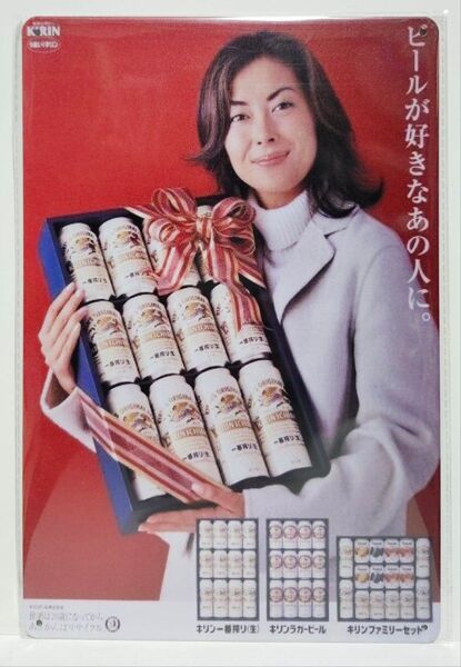 昭和レトロ風 中山美穂 ブリキ看板 キリン 一番搾り 未開封 ミポリン KIRIN 訳有り
