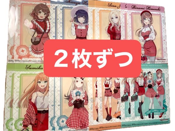 ローソン 学園アイドルマスター クリアファイルセット2枚ずつ