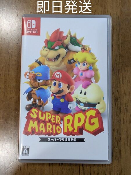 【Switch】 スーパーマリオRPG