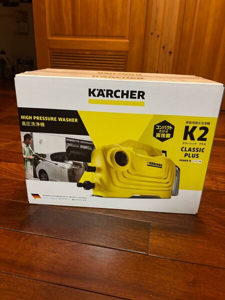 ケルヒャー 高圧洗浄機 K2 クラシック プラス 未使用
