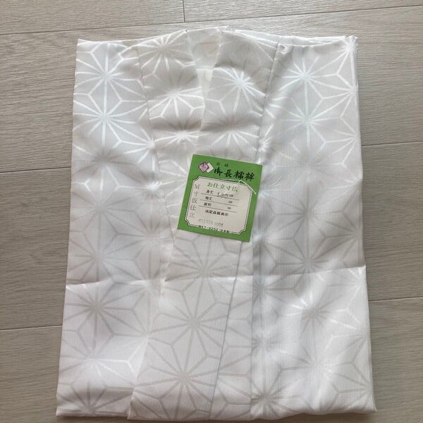 【未使用】袖無麻の葉洗える長襦袢 Mサイズ