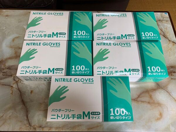 【新品】FUJIKON ニトリル手袋 Mサイズ 500枚(100枚入り5箱)青色