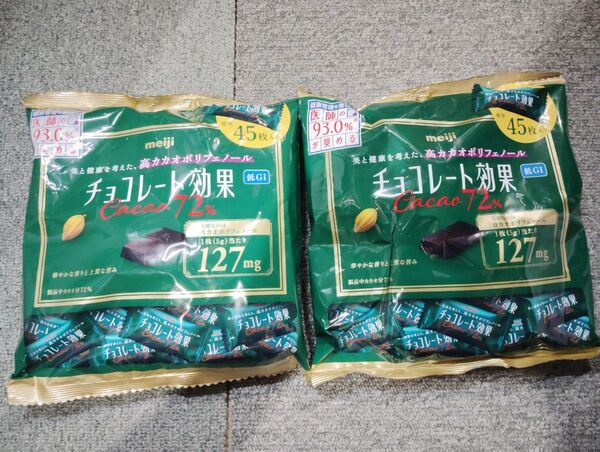 チョコレート効果 カカオ72% 2袋